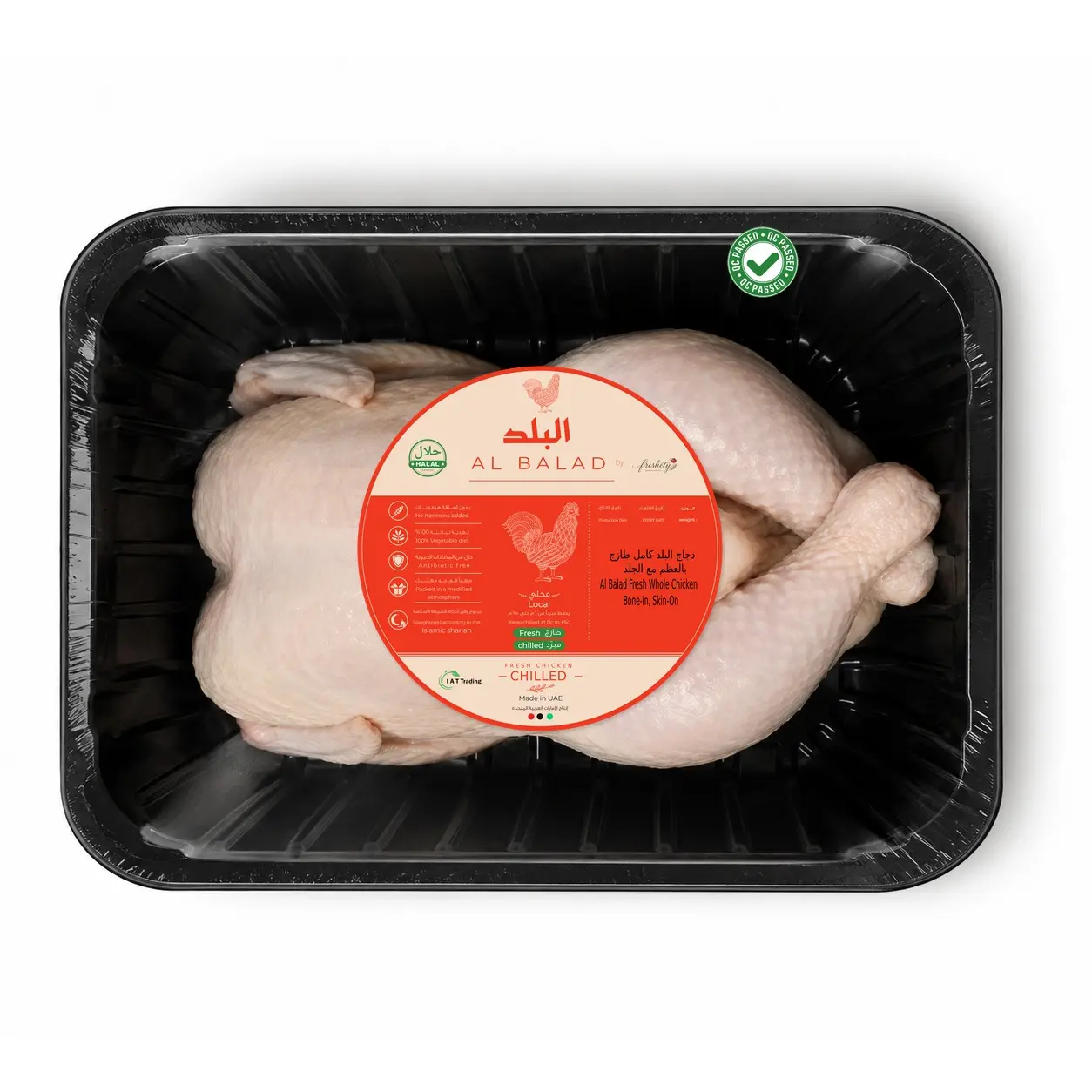 دجاج البلد كامل طازج – بالعظم مع الجلد