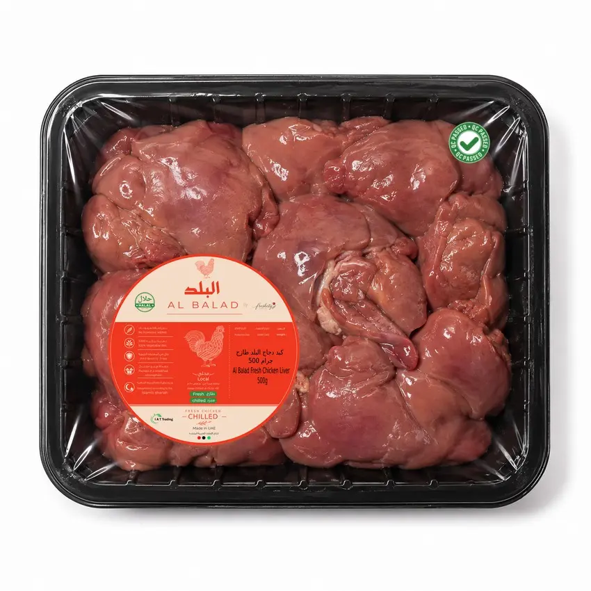 كبد دجاج البلد طازج – 500 جرام